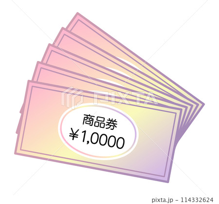 10000円の商品券 114332624