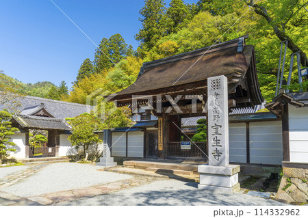 奈良 室生寺 本坊表門 奈良 室生寺 本坊表門 114332962