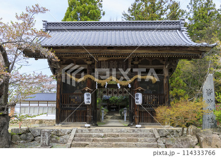 皆神山　皆神神社 114333766