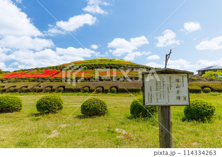 塚山古墳 栃木県宇都宮市西川田町にて 塚山古墳 栃木県宇都宮市西川田町にて 114334263