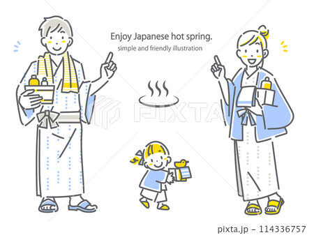 浴衣を着て温泉を楽しむ若い家族　シンプルで お洒落な線画イラスト 114336757