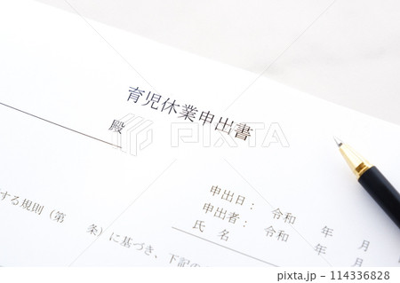 労働者が育児休業を取得することを申し出る際に、事業主に提出する育児休業申出書 労働者が育児休業を取得することを申し出る際に、事業主に提出する育児休業申出書 114336828