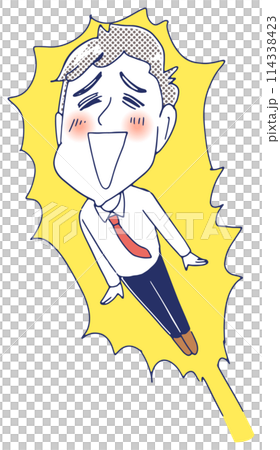 一個看起來舒服的人 一個看起來舒服的人 114338423