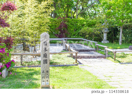 神戸市しあわせの村の日本庭園の貴人門前 114338618