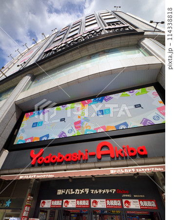 ヨドバシAkiba　東京都 114338818