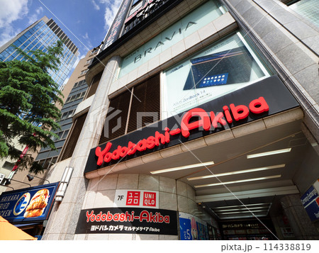 ヨドバシAkiba　東京都 114338819