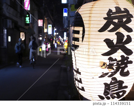 飲食店の提灯・焼鳥 114339151