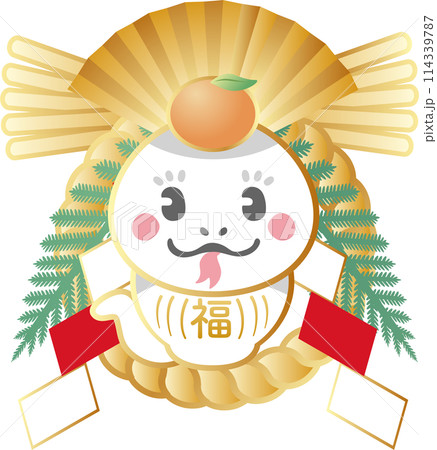 巳年 巳 年賀2025 正月飾り しめ飾り 蛇 年賀状2025 かわいい