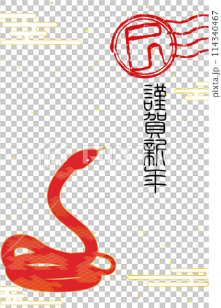 2025蛇年日式新年賀卡，日式圖案白色背景，紅蛇與電子霧霾 114340467