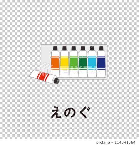 日本語ひらがなシリーズ―えのぐ　“え”のつくひらがな 114341364