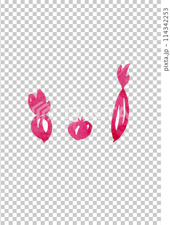 Vegetable silhouettes: radish, tomato, daikon. Modern abstract watercolor, great design for any purpose. Red doodles. Elegant decoration. Isolated elements. Paper texture 114342253