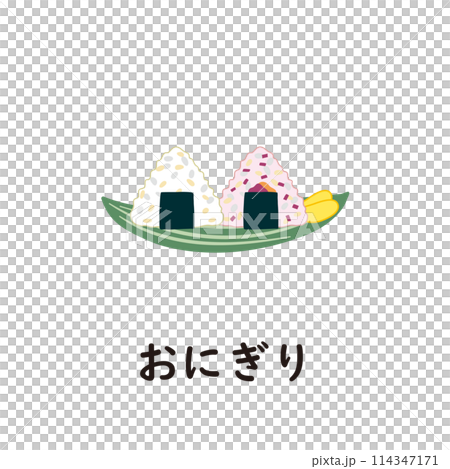 日本語ひらがなシリーズ―おにぎり “お”のつくひらがな 日本語ひらがなシリーズ―おにぎり “お”のつくひらがな 114347171