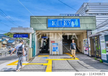 神奈川県横浜市の都市風景 金沢文庫駅 神奈川県横浜市の都市風景 金沢文庫駅 114348673