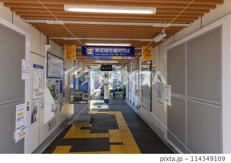 東武越生線の改札とホーム 東武越生線の改札とホーム 114349109