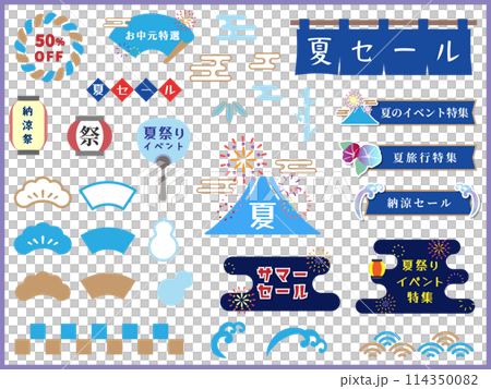 レトロモダンな和風和柄の夏のフレーム素材、あしらいセット、ベクターイラスト、バナー、白背景、背景なし レトロモダンな和風和柄の夏のフレーム素材、あしらいセット、ベクターイラスト、バナー、白背景、背景なし 114350082