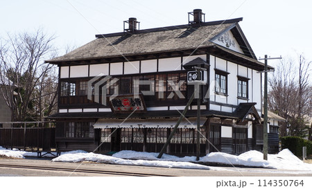 北海道 開拓の村 旧来正旅館 北海道 開拓の村 旧来正旅館 114350764