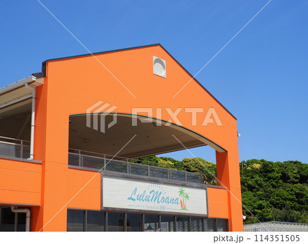 道の駅 あかばねロコステーション 道の駅 あかばねロコステーション 114351505