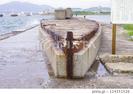 北九州市にある軍艦防波堤の船体 北九州市にある軍艦防波堤の船体 114351526