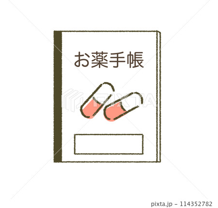 お薬手帳のイラスト素材 114352782