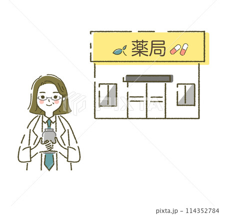 薬局と薬剤師のイラストセット 建物と人物のイラスト素材 114352784
