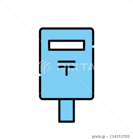 ポスト　郵便　アイコン 114353705