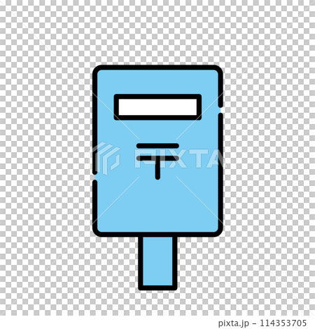 ポスト　郵便　アイコン 114353705