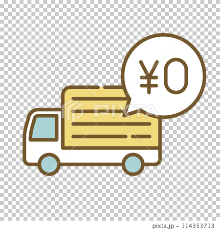 トラック　配送料　無料 114353713