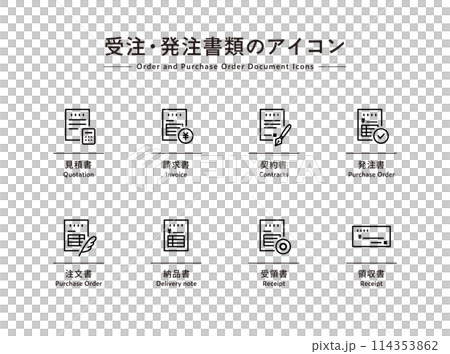 受注・発注の書類のアイコンセット　受発注　見積書　請求書　契約書　発注書　注文書　領収書　イラスト 114353862