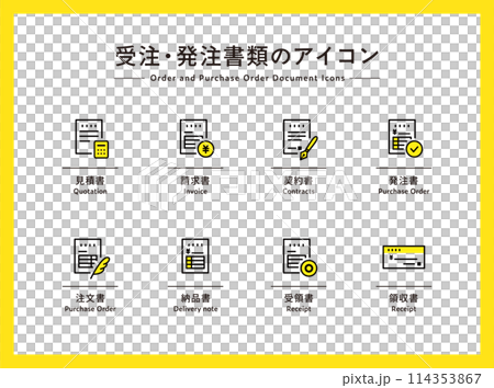 訂購/訂購文件、訂購、報價、發票、合約、採購訂單、採購訂單、收據、插圖的圖示集 訂購/訂購文件、訂購、報價、發票、合約、採購訂單、採購訂單、收據、插圖的圖示集 114353867