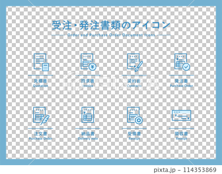 Icon set for receipt and ordering documents: Order/receive, quotation, invoice, contract, purchase order, order form, receipt, illustration 114353869