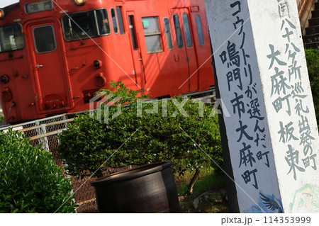 コウノトリがいる町 114353999