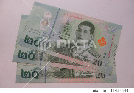 20バーツ紙幣 3枚 ワチラーロンコーン王 114355442