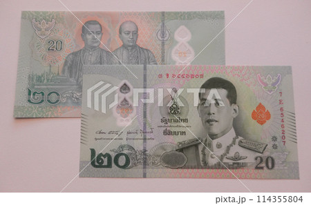 20バーツ紙幣 2枚 20バーツ紙幣 2枚 114355804