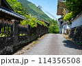 田舎道 114356508