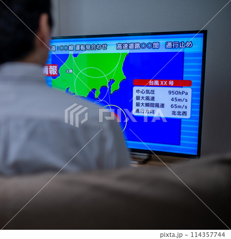 Image photo Image photo 114357744