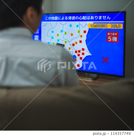 地震の情報の報道番組 地震の情報の報道番組 114357749
