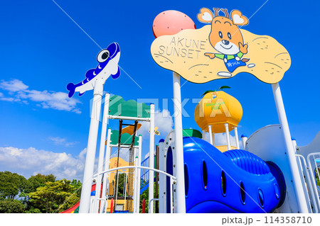 番所丘公園 ちびっこ広場のアスレチック遊具 番所丘公園 ちびっこ広場のアスレチック遊具 114358710