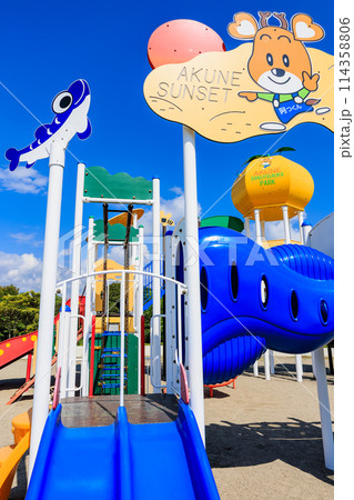 番所丘公園 ちびっこ広場のアスレチック遊具 番所丘公園 ちびっこ広場のアスレチック遊具 114358806