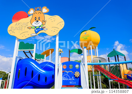番所丘公園 ちびっこ広場のアスレチック遊具 番所丘公園 ちびっこ広場のアスレチック遊具 114358807