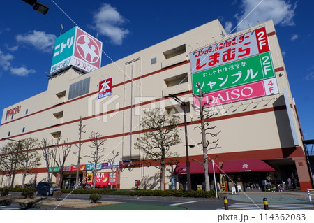 あきる野とうきゅう あきる野とうきゅう 114362083