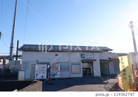 五日市線武蔵引田駅 五日市線武蔵引田駅 114362797