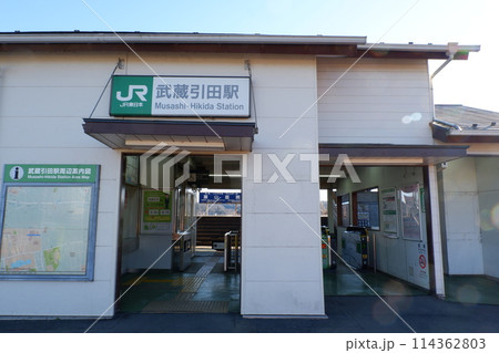 武蔵引田駅 114362803