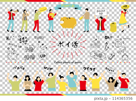 Point activity illustration material collection 114365356