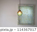 好きなインテリア 114367017