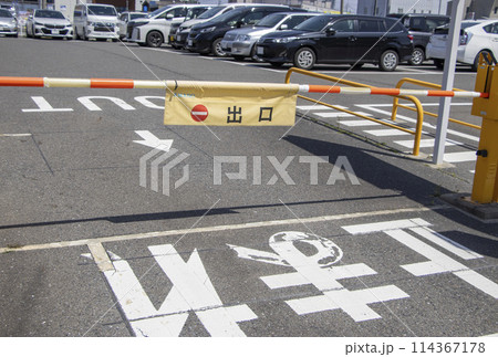 コインパーキング 114367178