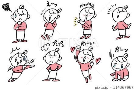 様々なポーズと表情の女性セット　プンプン　わーい 114367967
