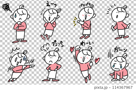 Set of women in various poses and expressions Punpun Yay Set of women in various poses and expressions Punpun Yay 114367967