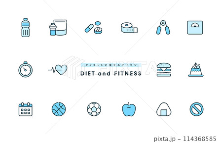 ダイエットやフィットネスに関するイラスト。ベクターアイコンセット。 114368585