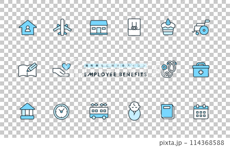 福利厚生に関するイラスト。ベクターアイコンセット。 福利厚生に関するイラスト。ベクターアイコンセット。 114368588
