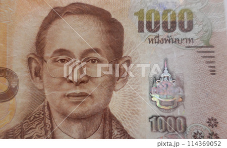 タイバーツ(THB) 1000バーツ紙幣の価格・金額（買取）ならJ
